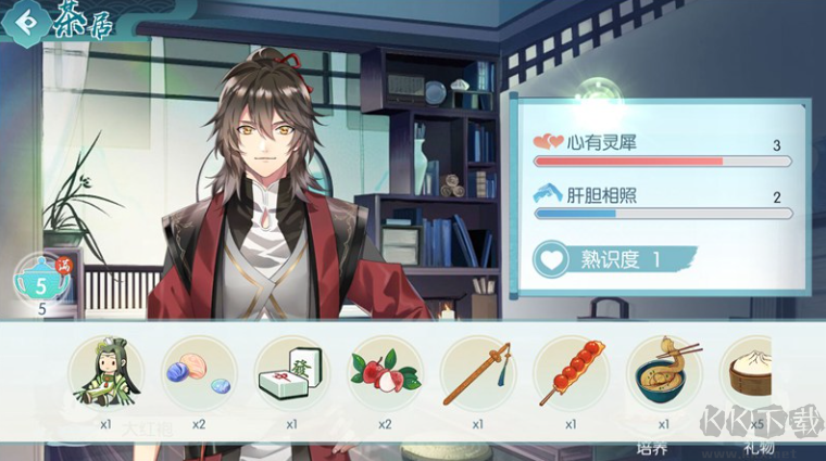 本茶纲目免广告版v1.0.6安卓版