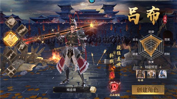 霸御乾坤官网版 v3.9.3android版