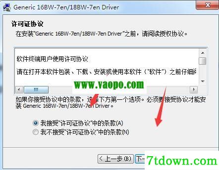 震旦AD188en复合机驱动 正版