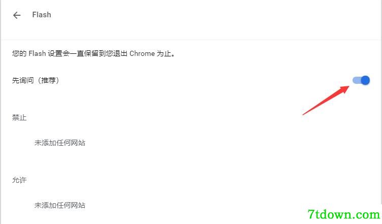 adobe flash player完整版第13张预览图