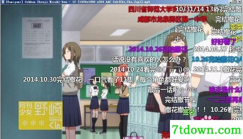 截图