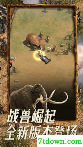帝国战记