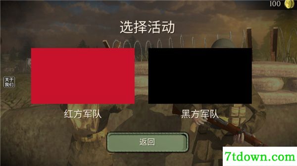 欧洲世界大战九游版