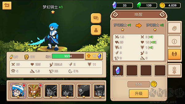 传奇守护者免费版 v1.1.1安卓版