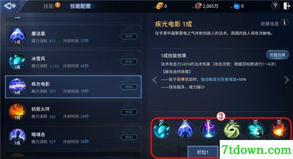 传奇4国服正版