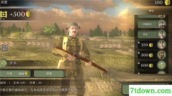 欧洲世界大战九游版