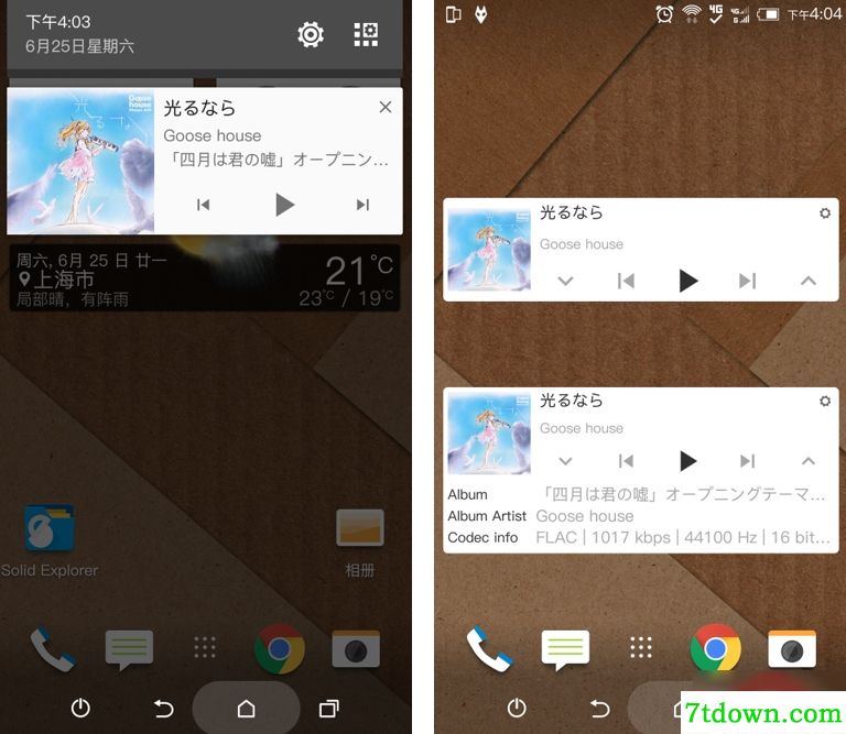 foobarCon电脑版