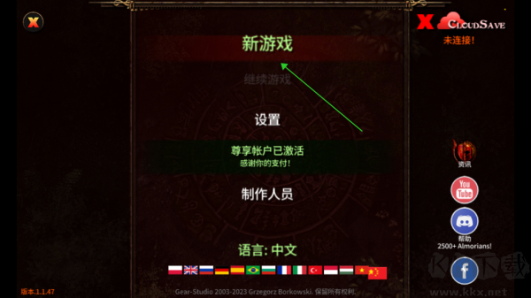 阿尔莫拉岛中文版v1.2.41安卓版