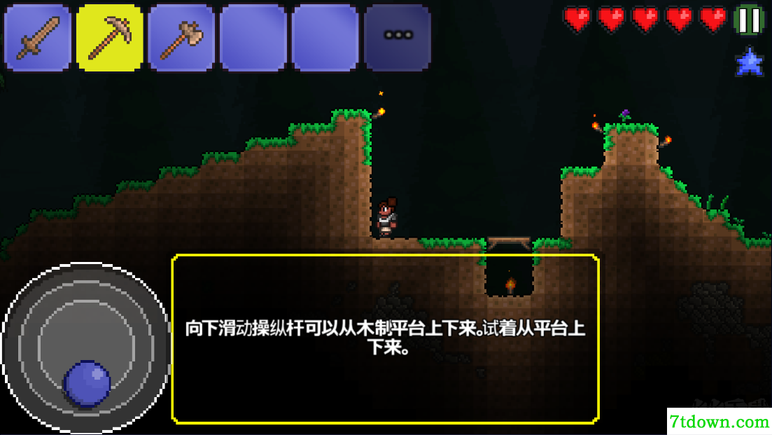 泰拉瑞亚原版