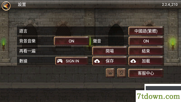 王国之战无限金币版