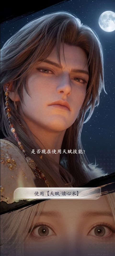 代号穿越正版 v1.0.0安卓版