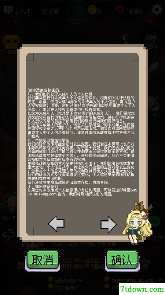 守个蛋