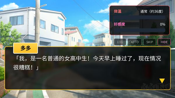 爱上宇宙恐龙杰顿手机版 v1.0安卓版