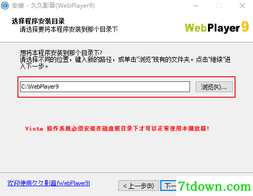 步骤3