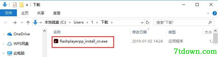 adobe flash player完整版第2张预览图