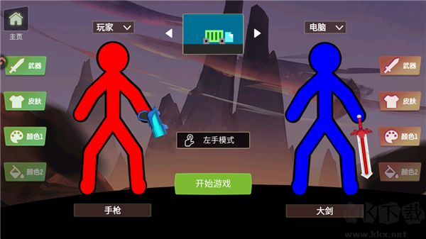 脑洞叠叠乐手机版 v1.0安卓版