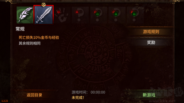 阿尔莫拉岛手机版 v1.2.41安卓版
