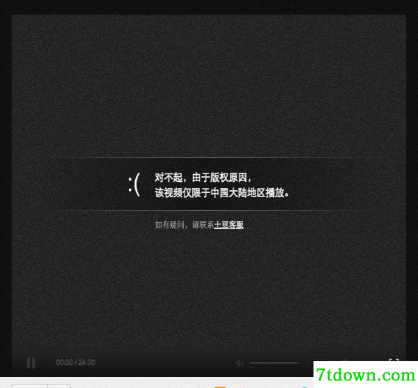 Unblock Youku6