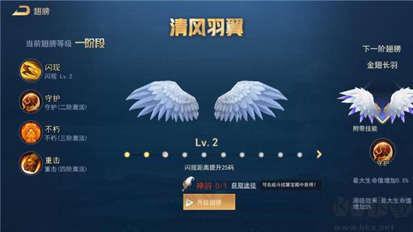 王者别嚣张免广告版 v42024.11.27安卓版