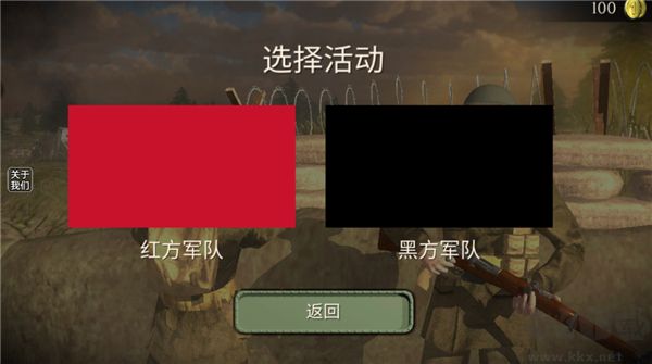 欧洲世界大战九游版 v1安卓版