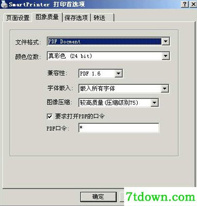smartprinter内购版软件简介