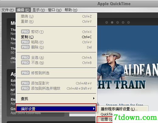 QuickTime内购版安装教程截图2