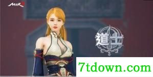 传奇4国服正版