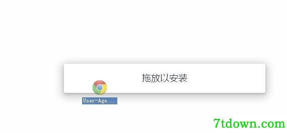 安装教程3