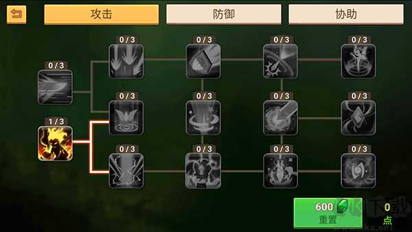 传奇守护者免费版 v1.1.1安卓版