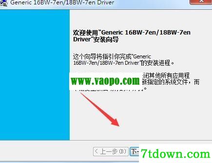 震旦AD188en复合机驱动 正版
