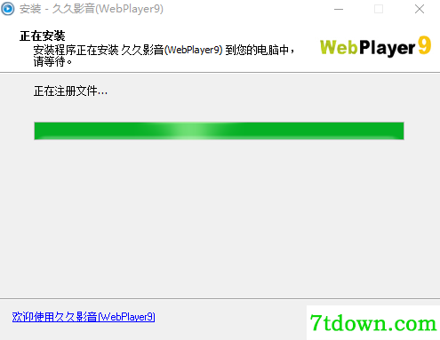 步骤4