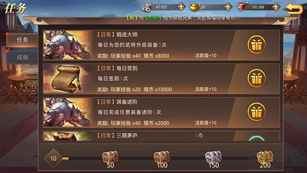 真赵云无双官网版 v1.0.0android版