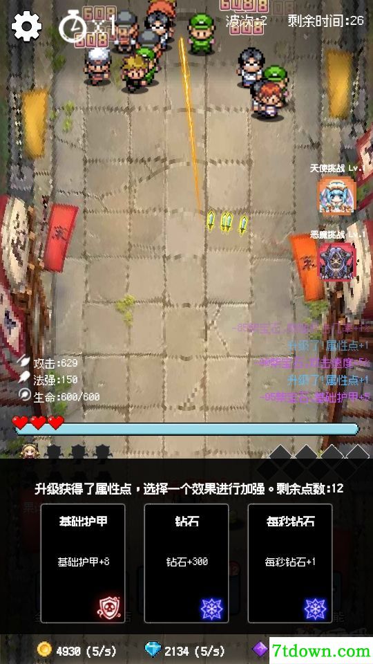 守个蛋
