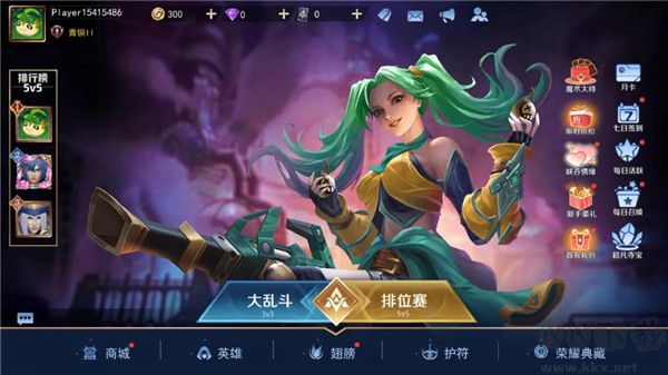 王者别嚣张免广告版 v42024.11.27安卓版