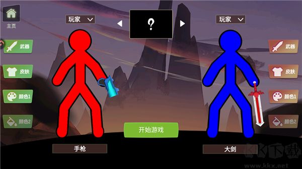 脑洞叠叠乐手机版 v1.0安卓版