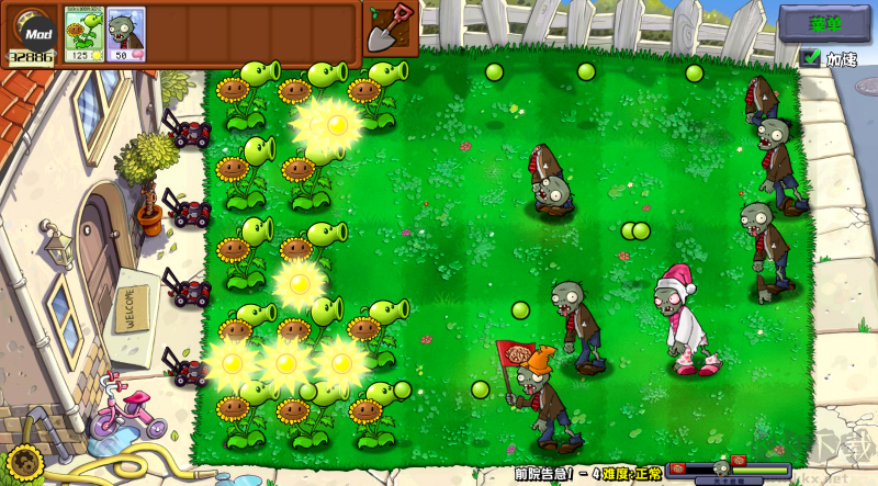 植物大战僵尸重制版v0.23.0.0安卓版