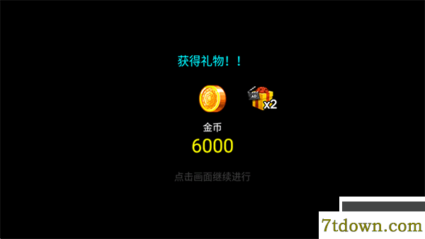 王国之战无限金币版