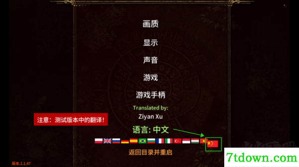 阿尔莫拉岛中文版