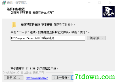 步骤2
