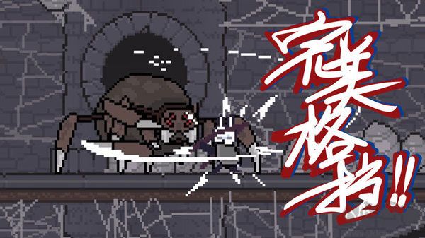 只兔不灭的勇者完整版 v1.00.52安卓版