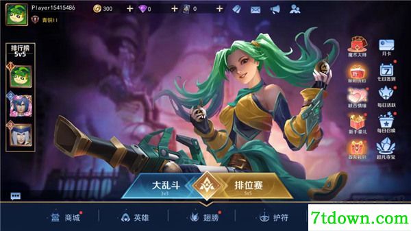 王者别嚣张单机版
