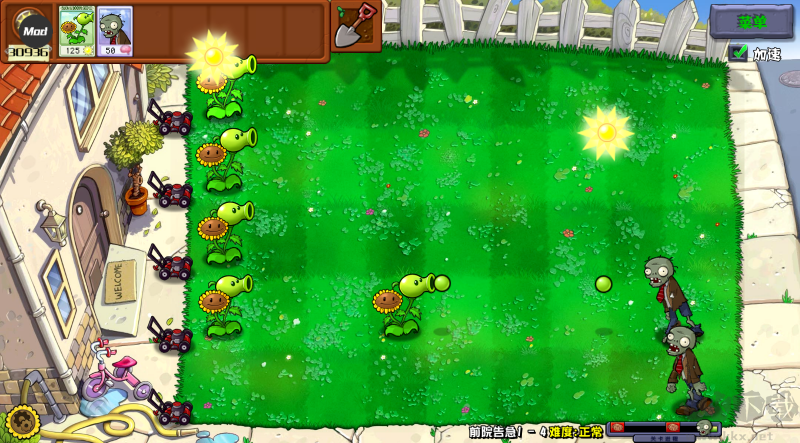 植物大战僵尸重制版v0.23.0.0安卓版