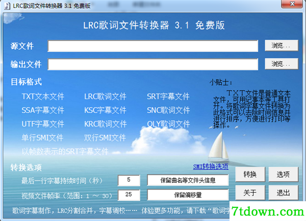 软件简介1