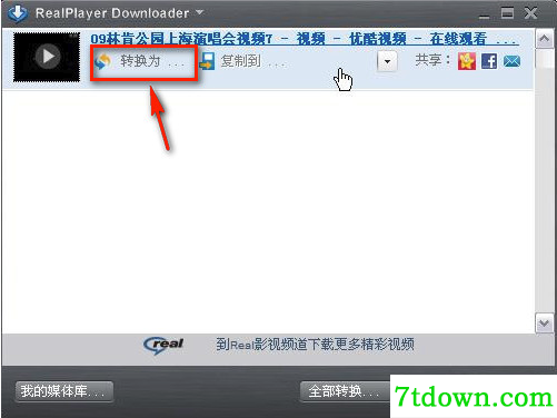 第7步