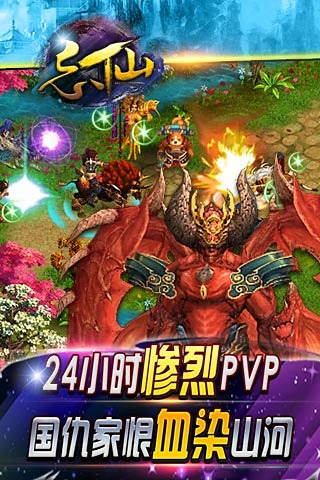 忘仙2官方手机版v7.6.0安卓版