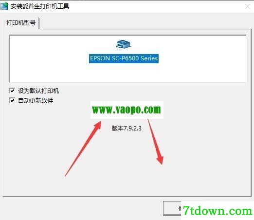 爱普生SC-P6540E打印机驱动 v9.05.00正版