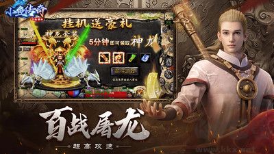 小鱼传奇官网版v1.0.3安卓版