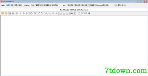 SCITranslate17VIP内购版百度云功能介绍