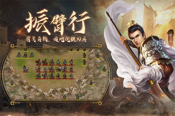 隋唐英杰传九游版 v100.22.0安卓版