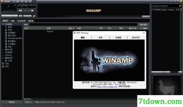 winamp中文版